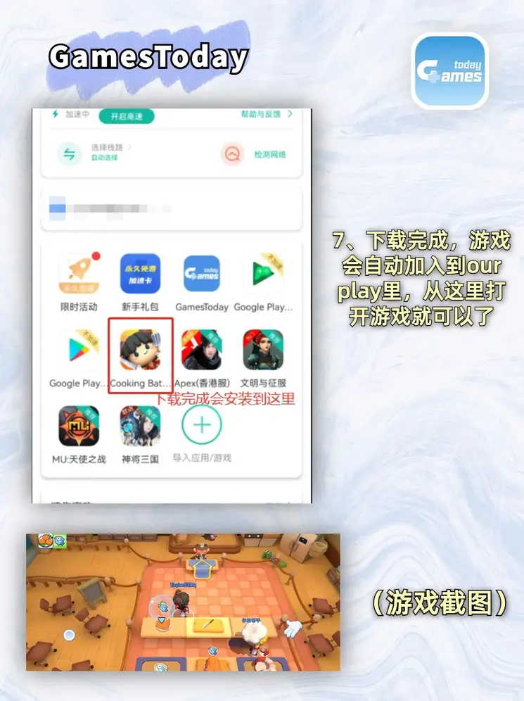 明陞最新网址截图3