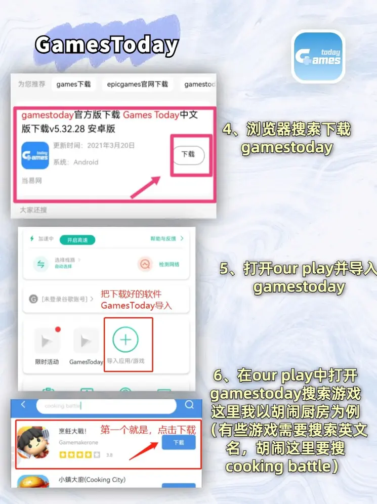 明陞最新网址截图2