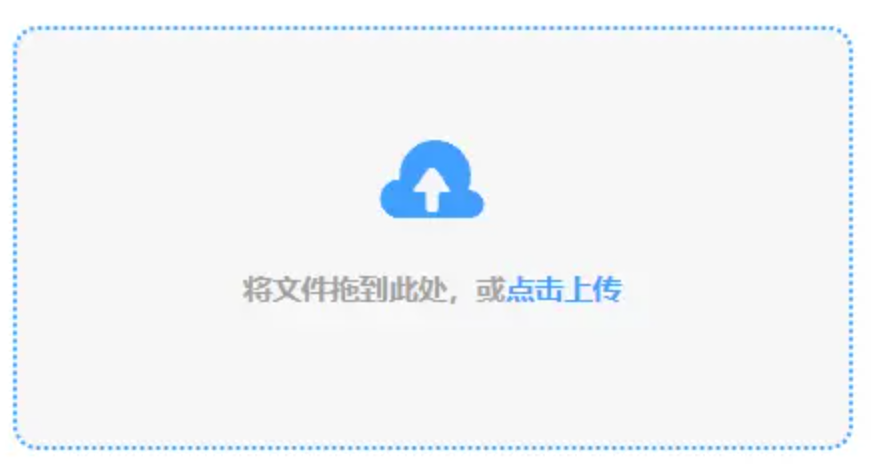 明陞最新网址使用讲解 - 添加文件